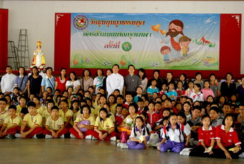 วันชุมนุมยุวธรรมทูต อัครสังฆมณฑลกรุงเทพฯ ครั้งที่ 2